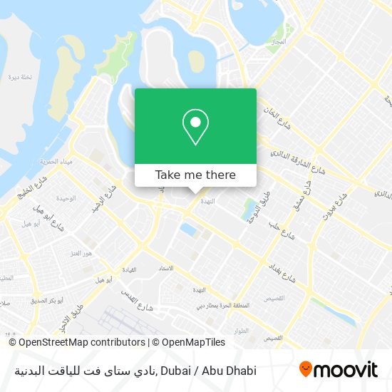 نادي ستاى فت للياقت البدنية map