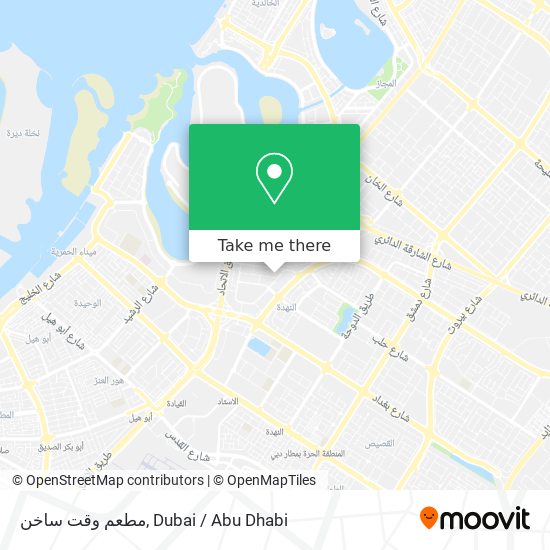 مطعم وقت ساخن map