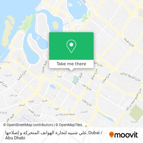 علي شنبيه لتجارة الهواتف المتحركة و إصلاحها map