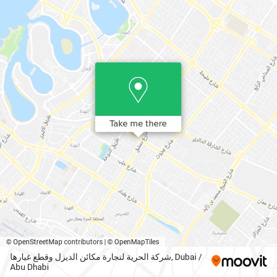 شركة الحرية لتجارة مكائن الديزل وقطع غيارها map