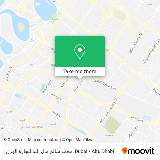 محمد سالم مال الله لتجارة الورق map