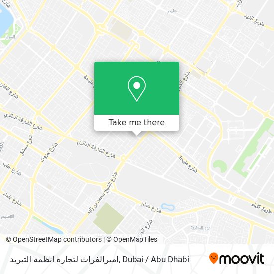 اميرالفرات لتجارة انظمة التبريد map