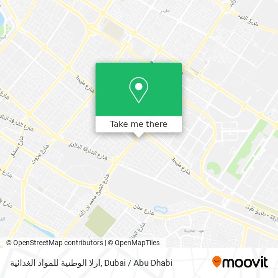 ارلا الوطنية للمواد الغذائية map