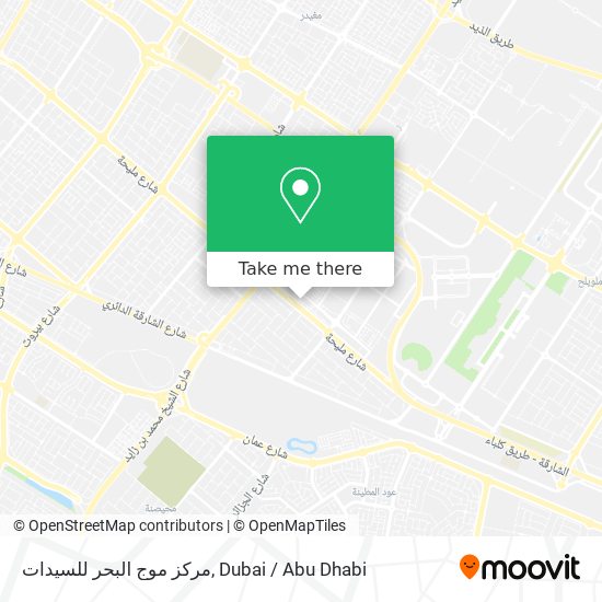 مركز موج البحر للسيدات map