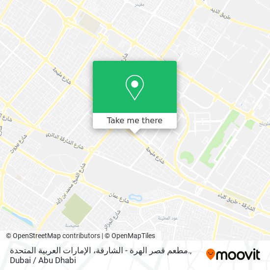 مطعم قصر الهرة - الشارقة، الإمارات العربية المتحدة. map