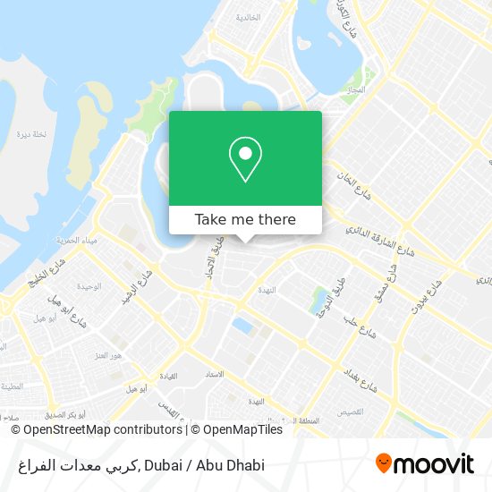 كربي معدات الفراغ map