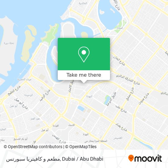 مطعم و كافيتريا سبورتس map