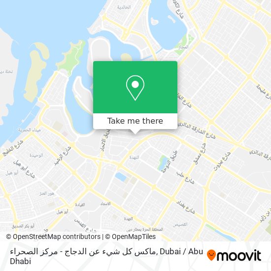 ماكس كل شيء عن الدجاج - مركز الصحراء map