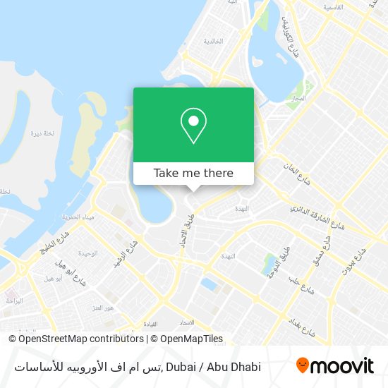 تس ام اف الأوروبيه للأساسات map