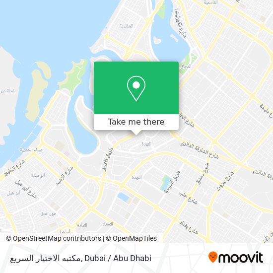 مكتبه الاختيار السريع map