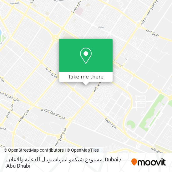 مستودع شيكمو انترناشيونال للدعاية والاعلان map