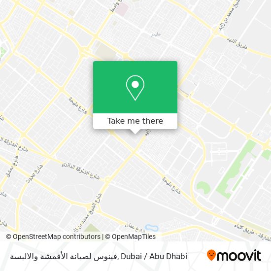 فينوس لصيانة الأقمشة والالبسة map