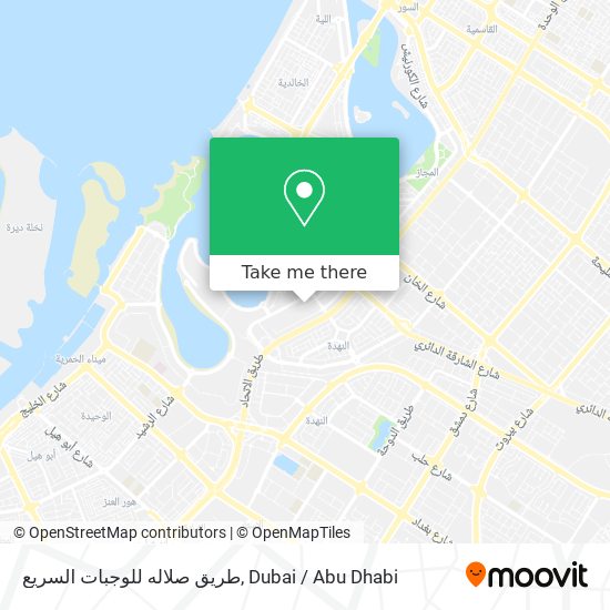 طريق صلاله للوجبات السريع map