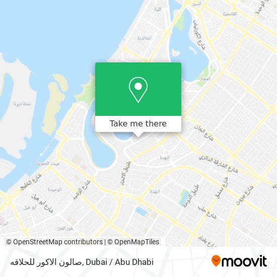 صالون الاكور للحلاقه map