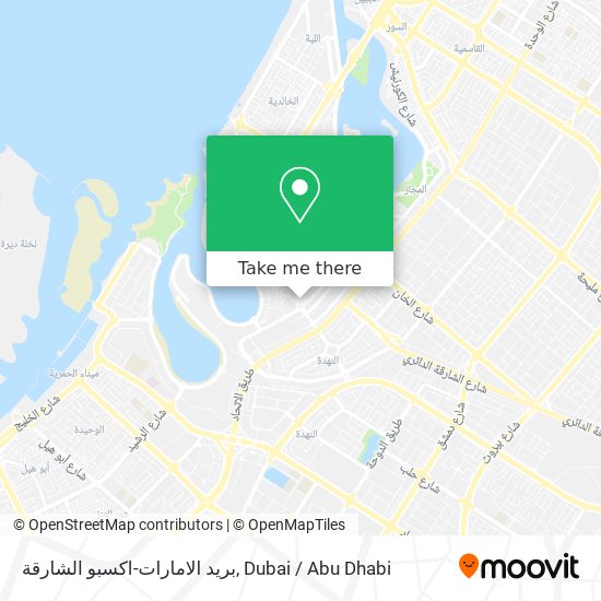 بريد الامارات-اكسبو الشارقة map