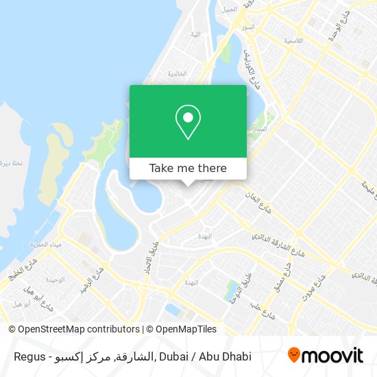 Regus - الشارقة, مركز إكسبو map