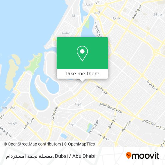 مغسلة نجمة امستردام map