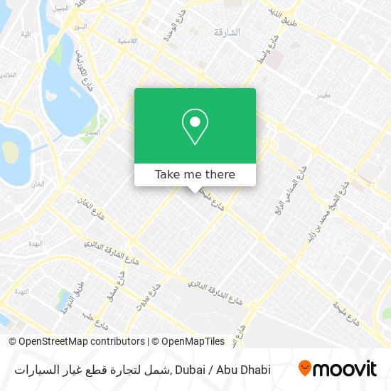 شمل لتجارة قطع غيار السيارات map