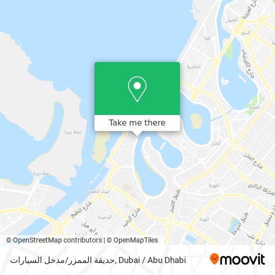 حديقة الممزر/مدخل السيارات map