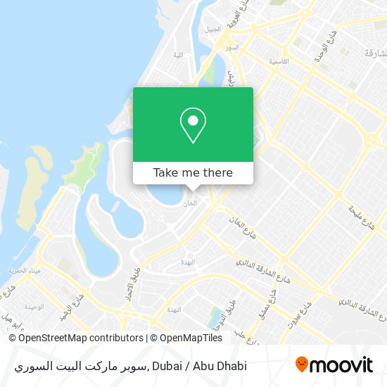 سوبر ماركت البيت السوري map