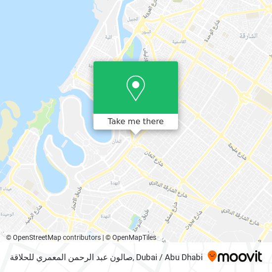 صالون عبد الرحمن المعمري للحلاقة map
