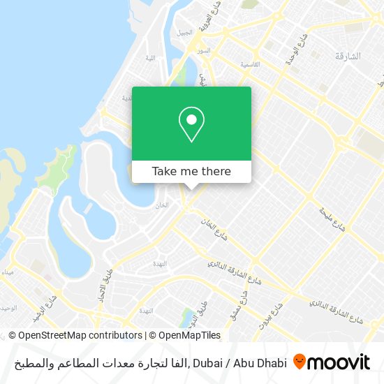 الفا لتجارة معدات المطاعم والمطبخ map