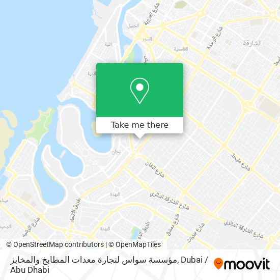 مؤسسة سواس لتجارة معدات المطابخ والمخابز map