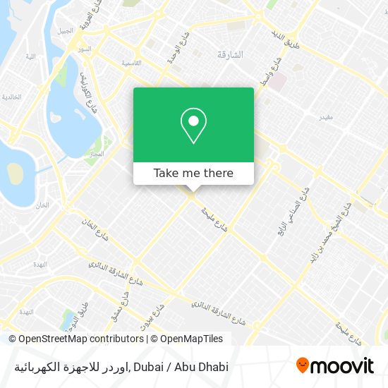 اوردر للاجهزة الكهربائية map