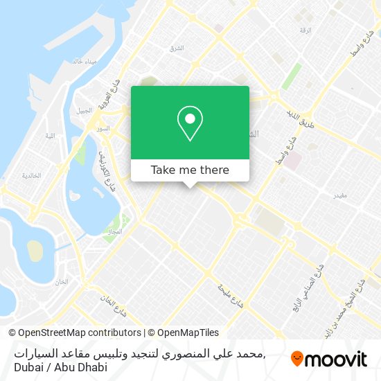 محمد علي المنصوري لتنجيد وتلبيس مقاعد السيارات map