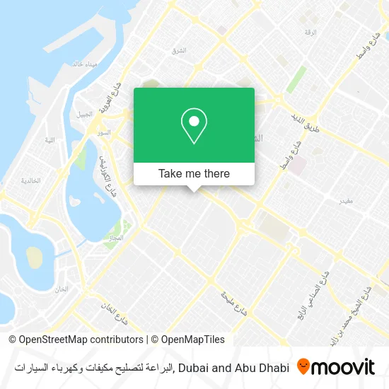 البراعة لتصليح مكيفات وكهرباء السيارات map