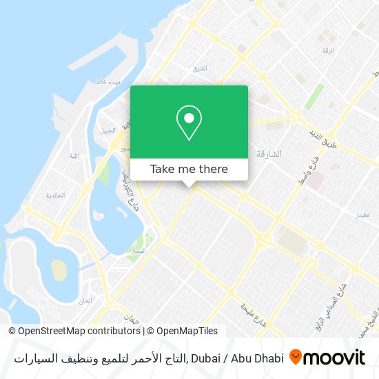 التاج الأحمر لتلميع وتنظيف السيارات map