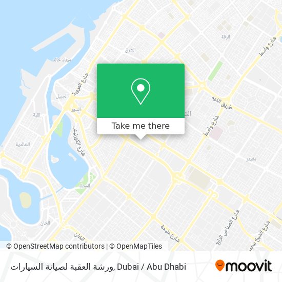 ورشة العقبة لصيانة السيارات map