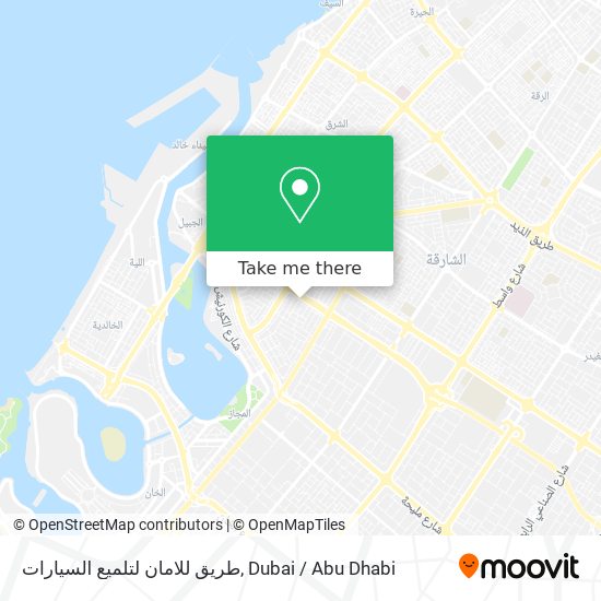 طريق للامان لتلميع السيارات map