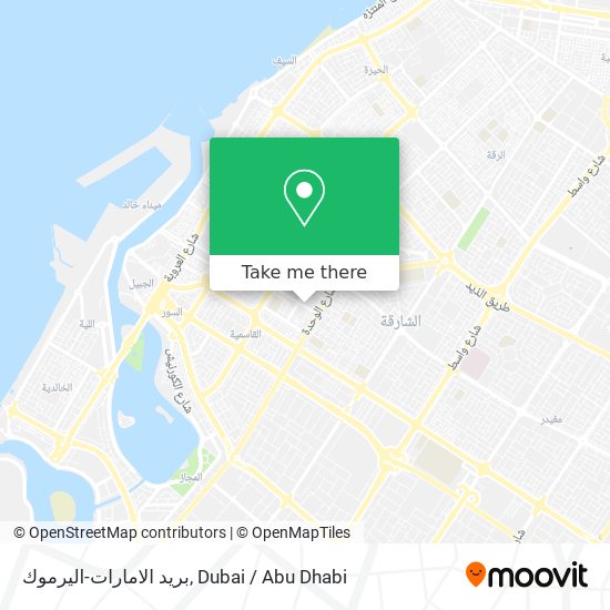 بريد الامارات-اليرموك map