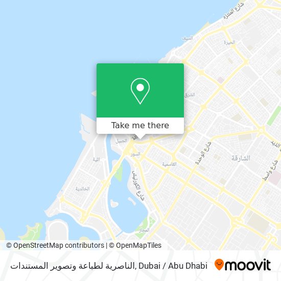 الناصرية لطباعة وتصوير المستندات map