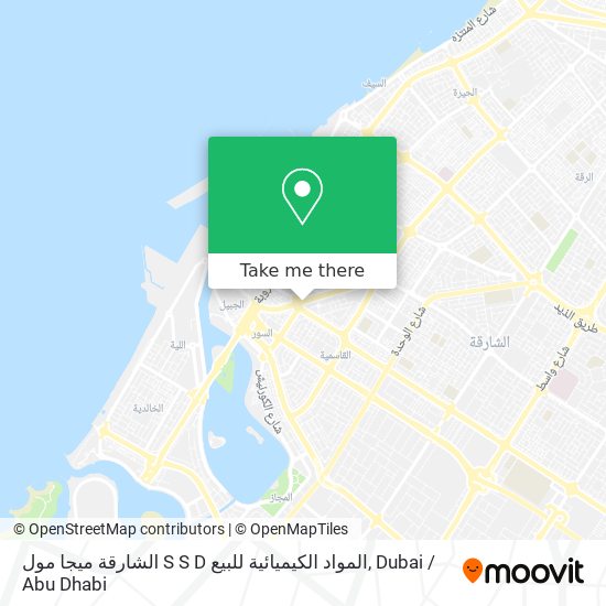 الشارقة ميجا مول S S D المواد الكيميائية للبيع map