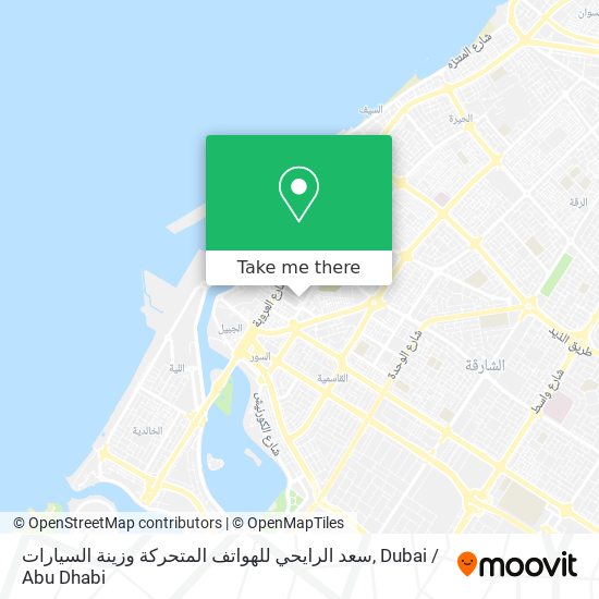 سعد الرايحي للهواتف المتحركة وزينة السيارات map