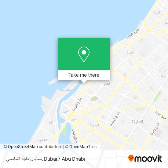 صالون ماجد الشامسي map