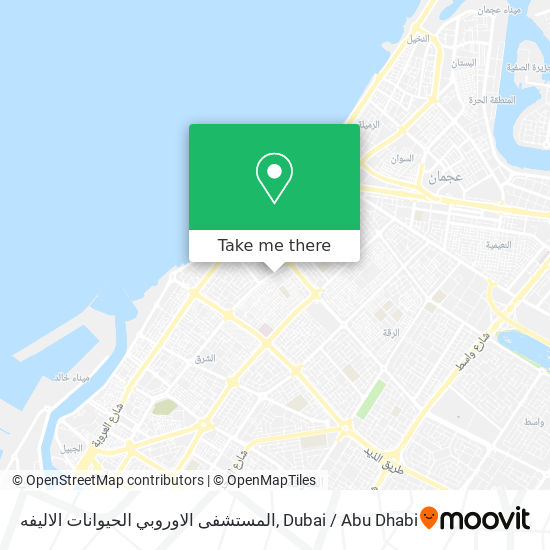 المستشفى الاوروبي الحيوانات الاليفه map