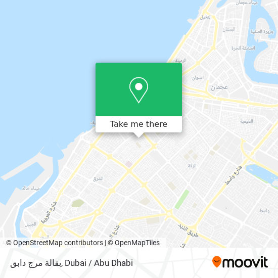 بقالة مرج دابق map