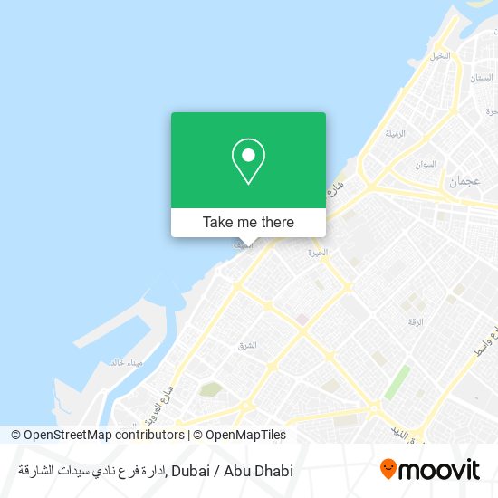 ادارة فرع نادي سيدات الشارقة map