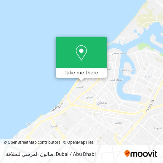 صالون المرسى للحلاقة map