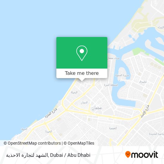 الشهد لتجارة الاحذية map