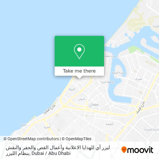 ليزر آي للهدايا الاعلانية وأعمال القص والحفر والنقش بنظام الليزر map