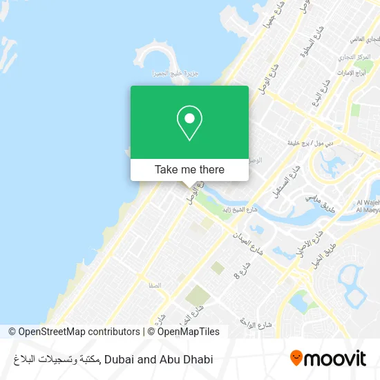 مكتبة وتسجيلات البلاغ map