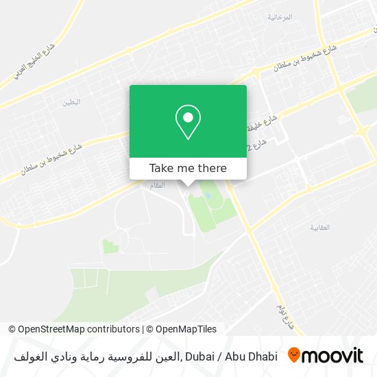 العين للفروسية رماية ونادي الغولف map