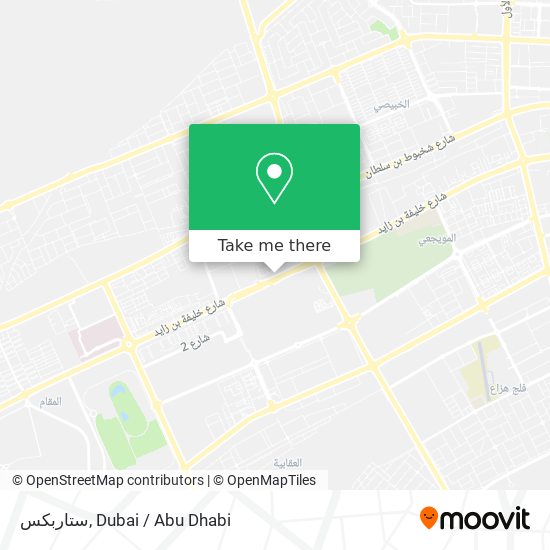 ستاربكس map