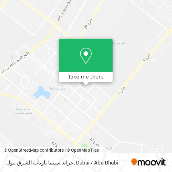 جراند سينما باوبات الشرق مول map