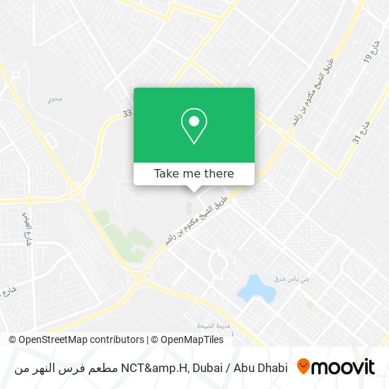 مطعم فرس النهر من NCT&amp.H map