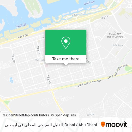 الدليل السياحي المحلي في أبوظبي map